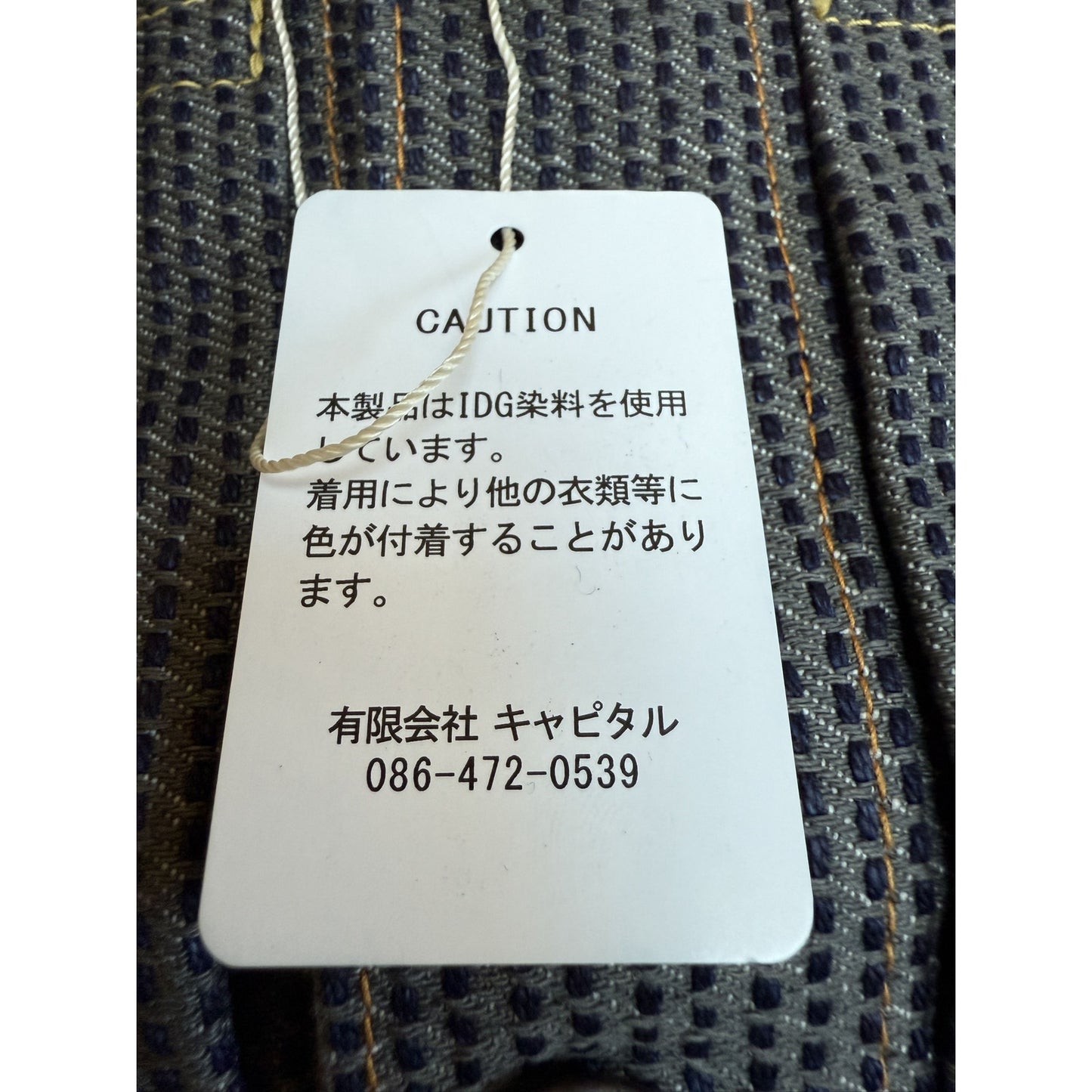Kapital Century Denim Jacket Type I 1st Gray Sashiko Boro