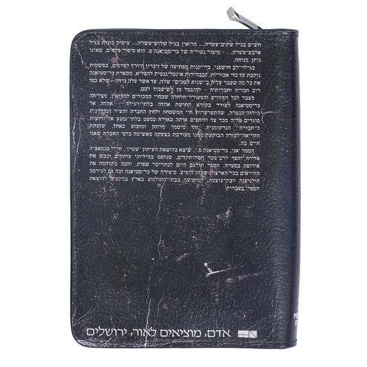 ERD CHRISTAINE F. CLUTCH WALLET