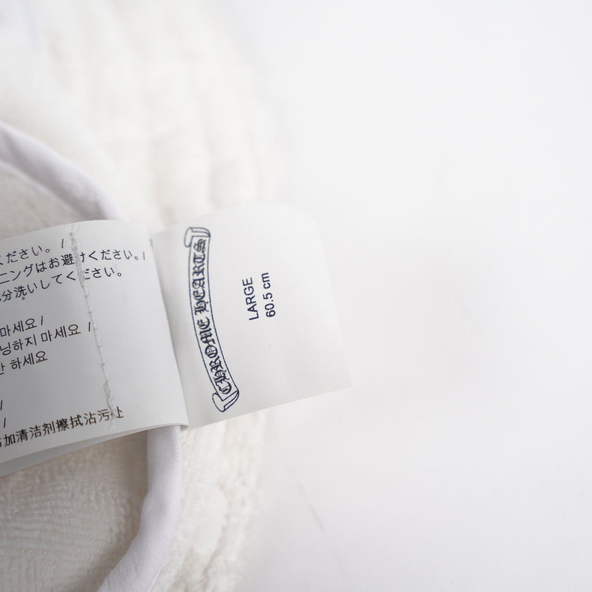 CHROME HEARTS CROSS LEATHER PATCH TERRY CLOTH HAT