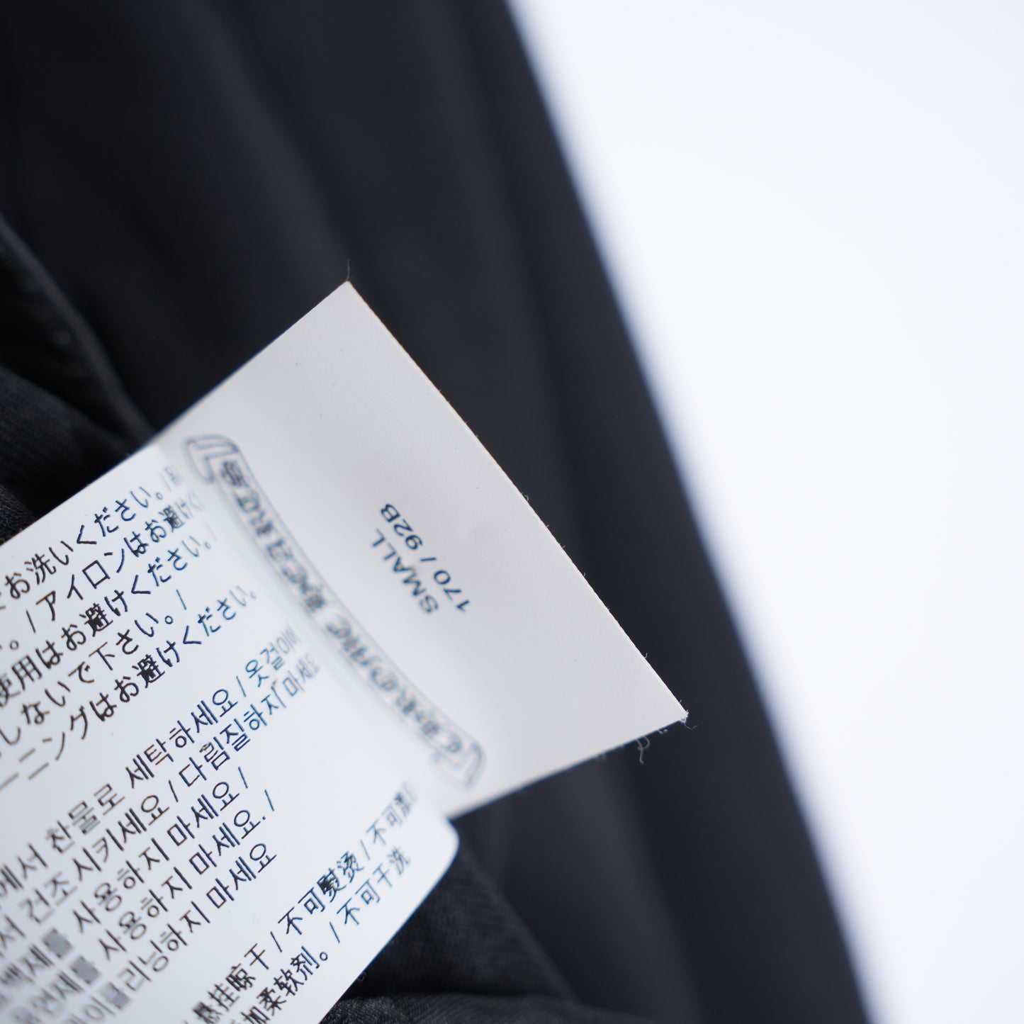 CHROME HEARTS TRACK JACKET