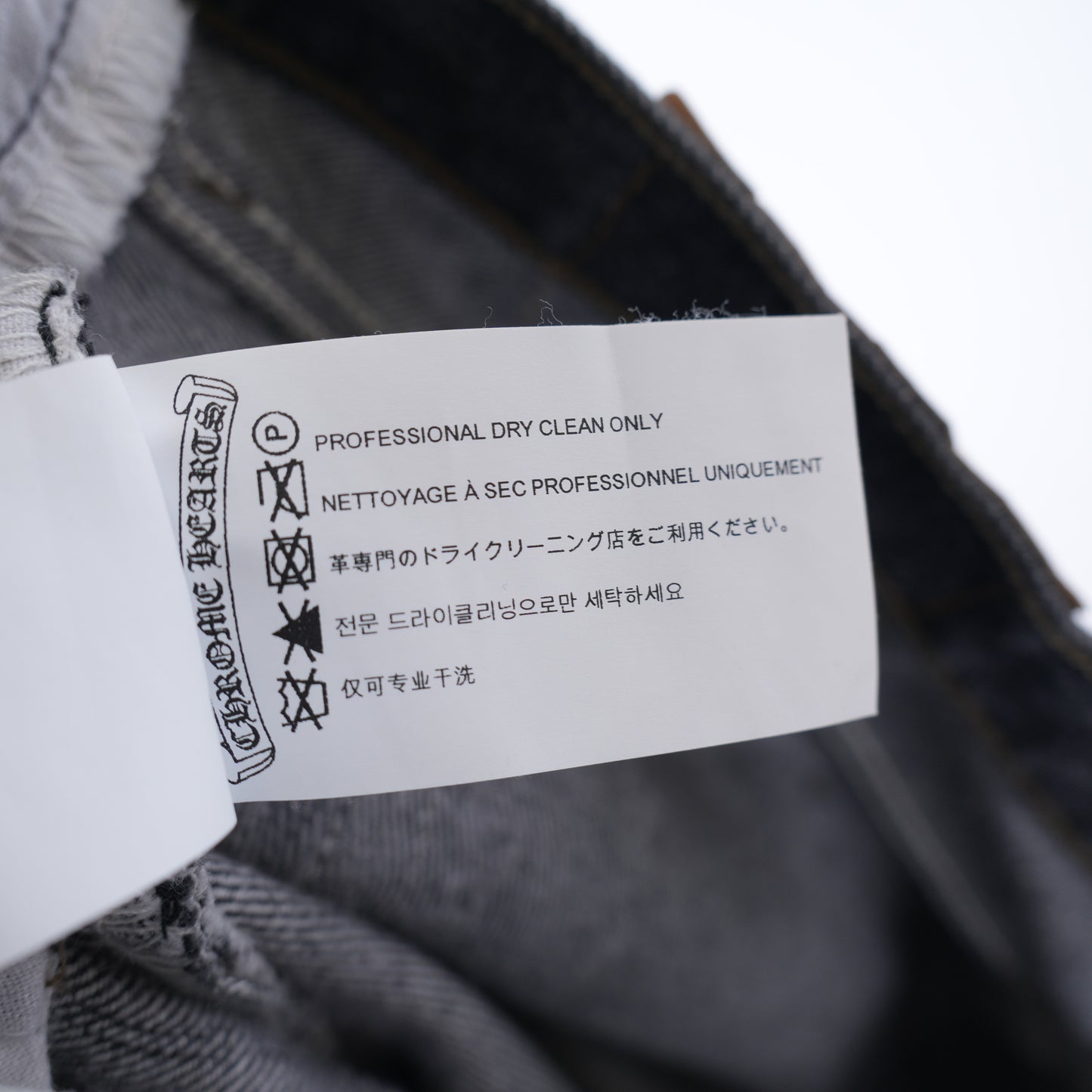 CHROME HEARTS BLACK CROSS PATCH 501 LEVI'S