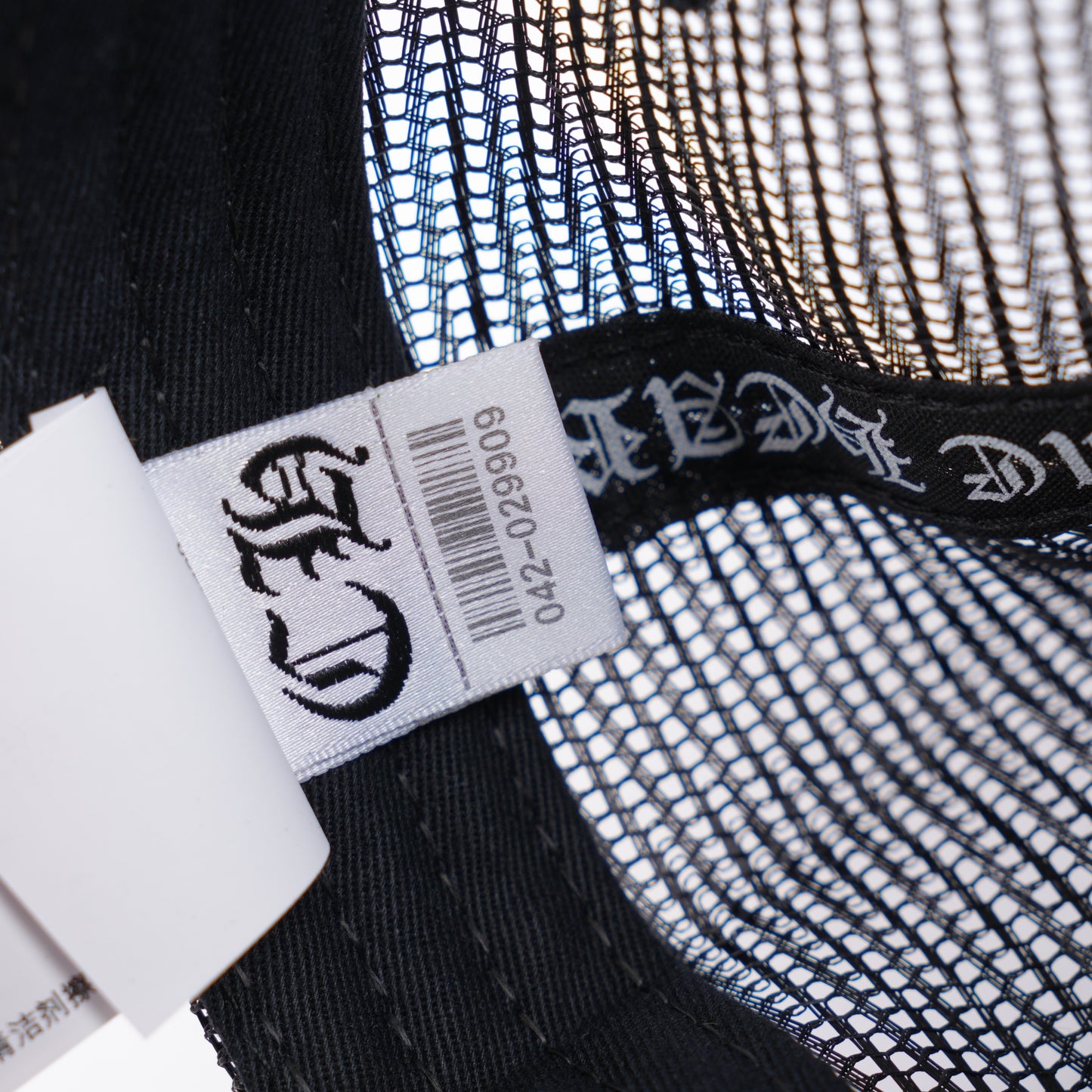 CHROME HEARTS BLACK FUCK LAMB LEATHER PATCH HAT