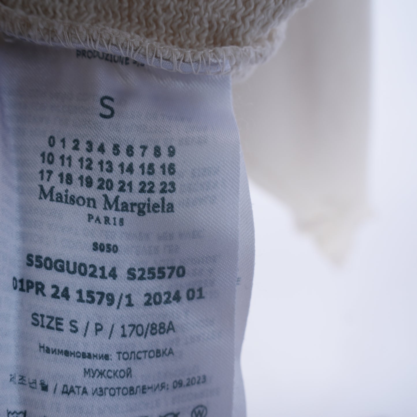 MAISON MARGIELA SWEATSHIRT