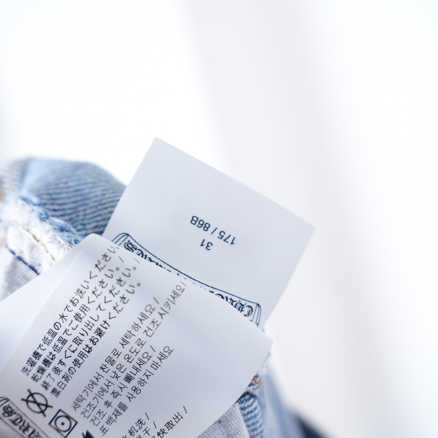 CHROME HEARTS LIGHT WASH RED TAB DENIM