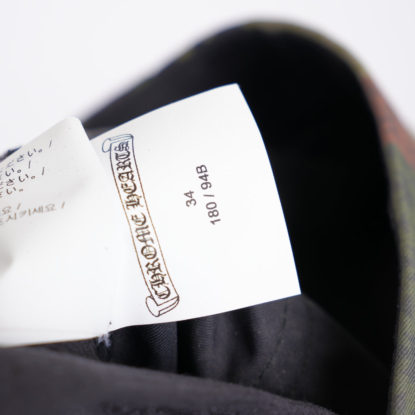 CHROME HEARTS CAMOUFLAGE MONOGRAM DOUBLE KNEE PANTS