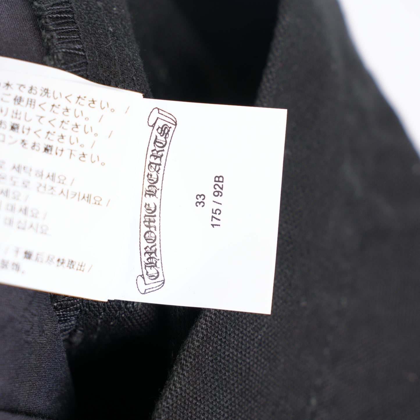 CHROME HEARTS BLACK DOUBLE KNEE HARDWARE CARPENTER PANTS