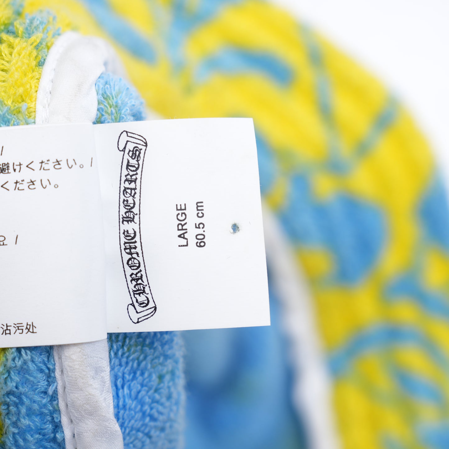 CHROME HEARTS YELLOW AND BLUE WHITE PATCH TOWEL BUCKET HAT