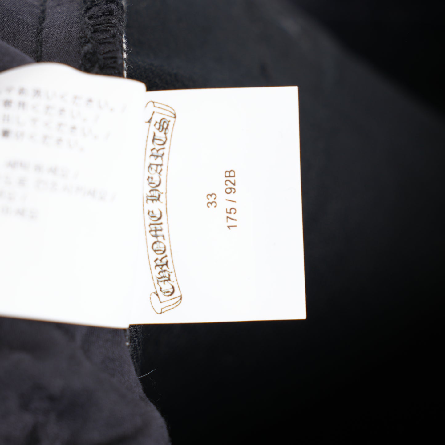 CHROME HEARTS FLEUR KNEE BLACK DENIM