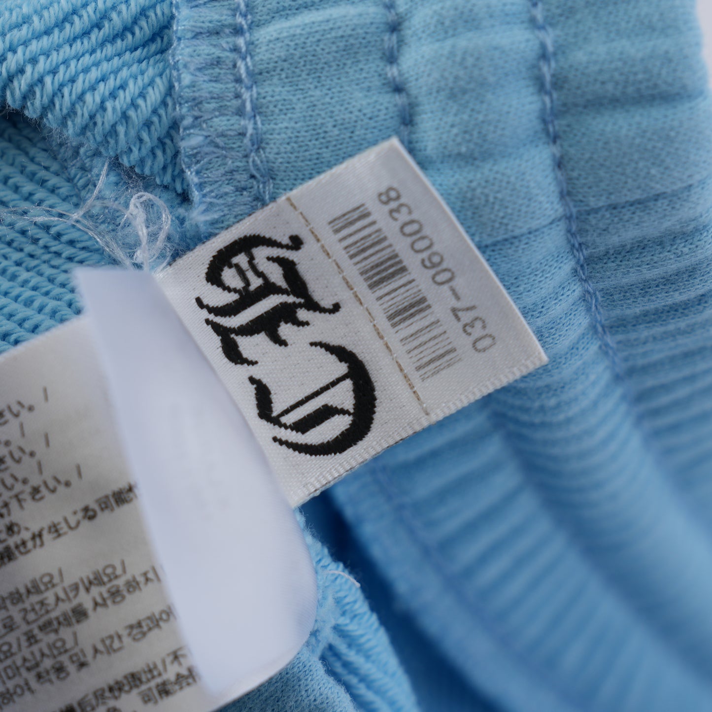 CH MIAMI LOVE YOU SWEATPANTS