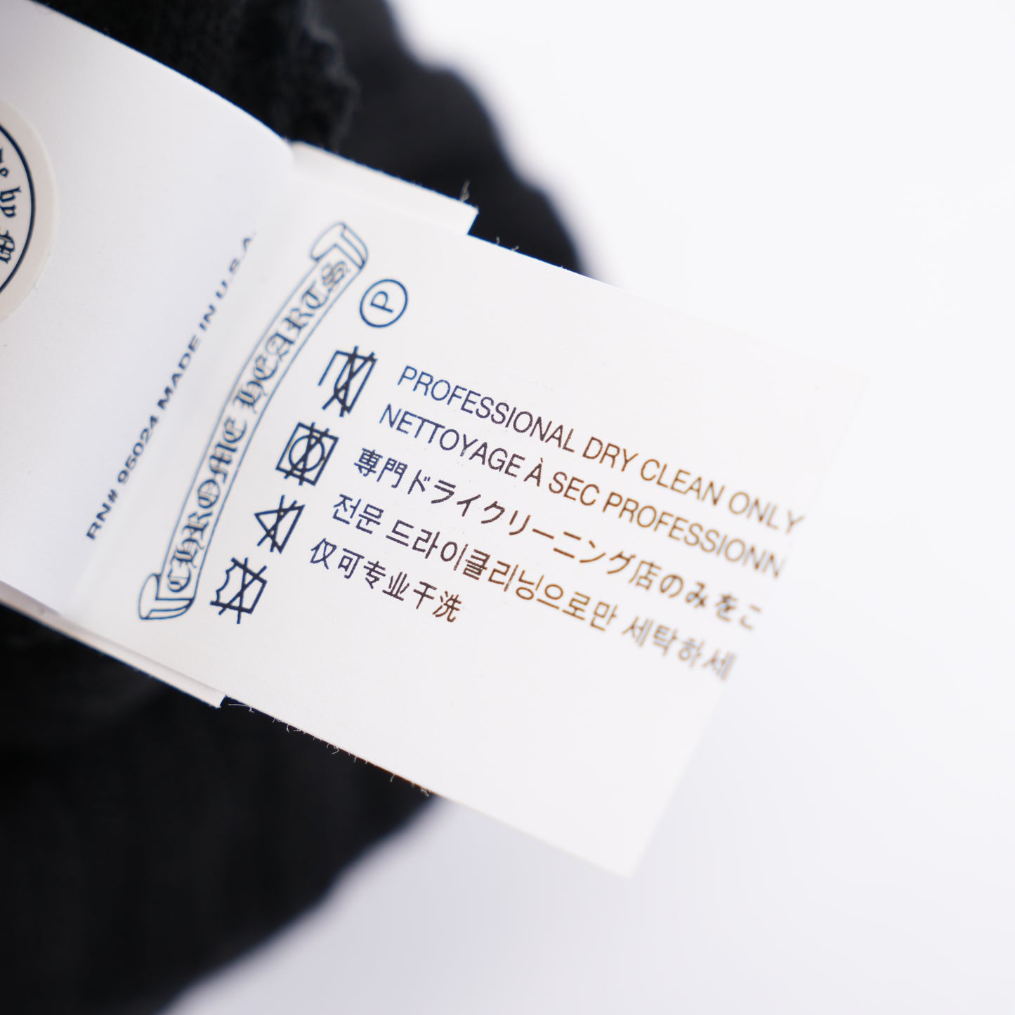 CHROME HEARTS BLACK PLUS CROSS PATCH BEANIE