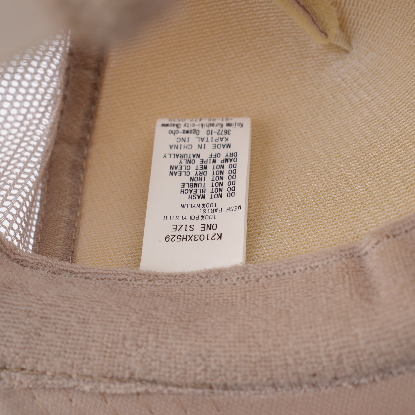 KAPITAL 'ALL I WANT IS WASHING DENIM' BEIGE TRUCKER HAT
