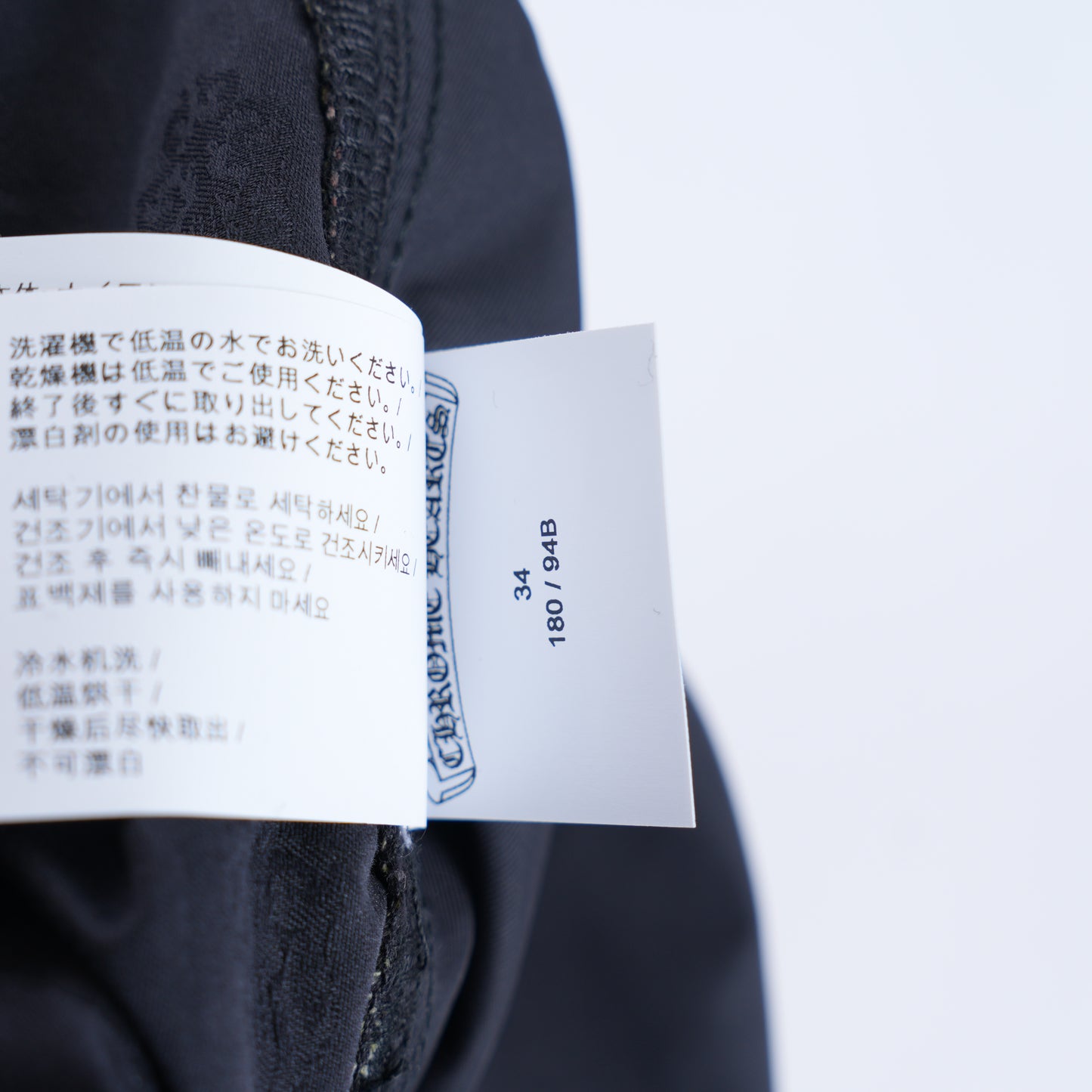 CHROME HEARTS CAMOUFLAGE MONOGRAM DOUBLE KNEE PANTS