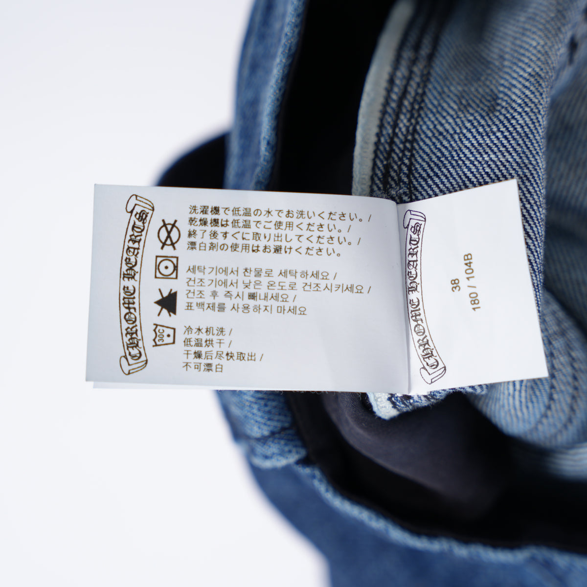 CHROME HEARTS TURBO DIESEL BLUE DENIM