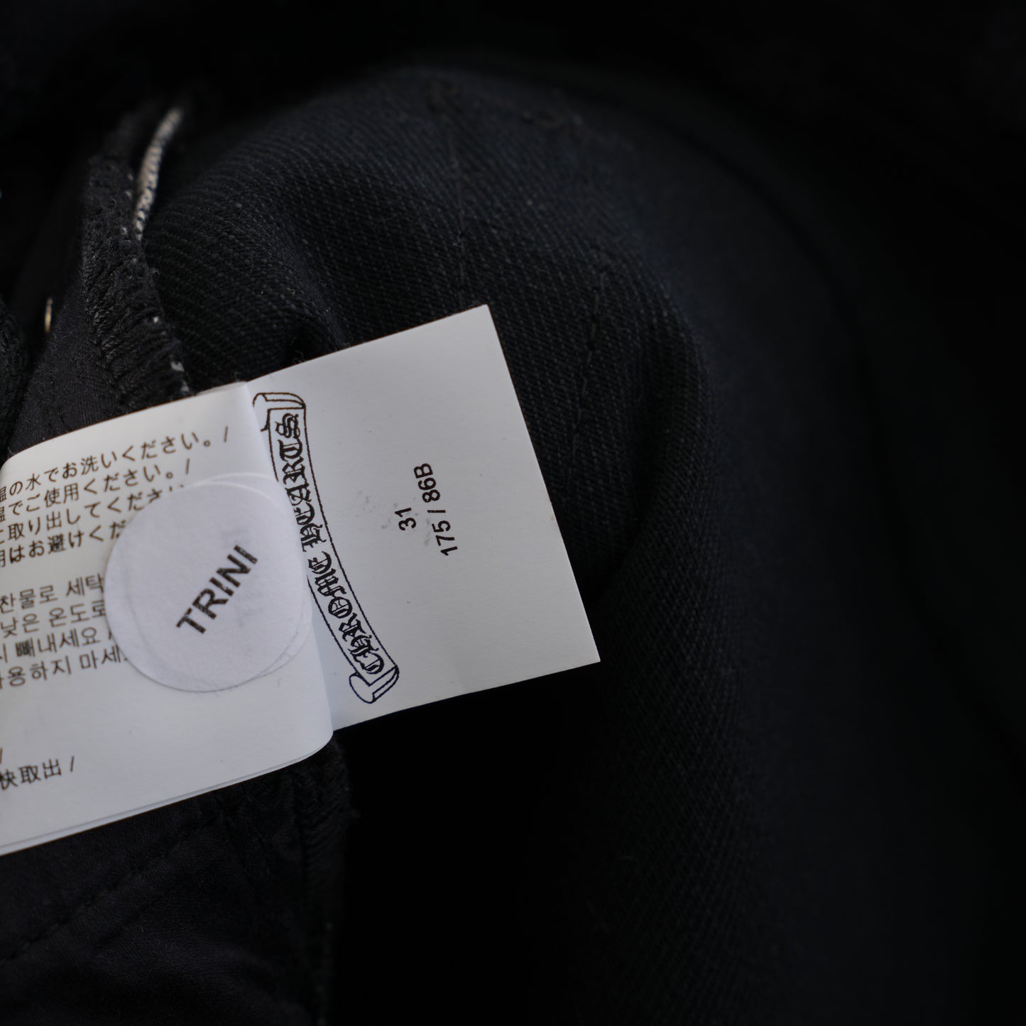 CHROME HEARTS RS CUT DENIM