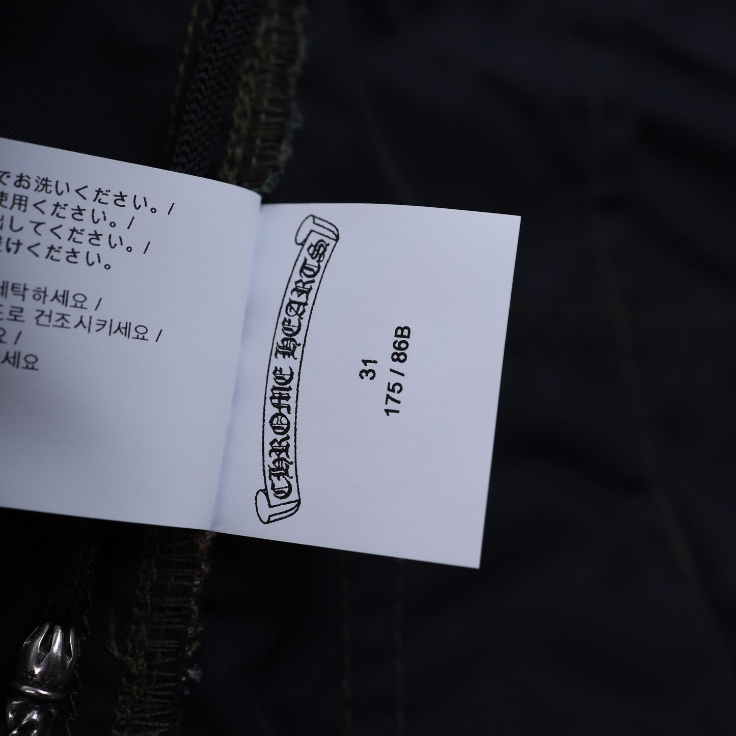 CH NEW RELEASE CAMO PLUS MONOGRAM SHORTS