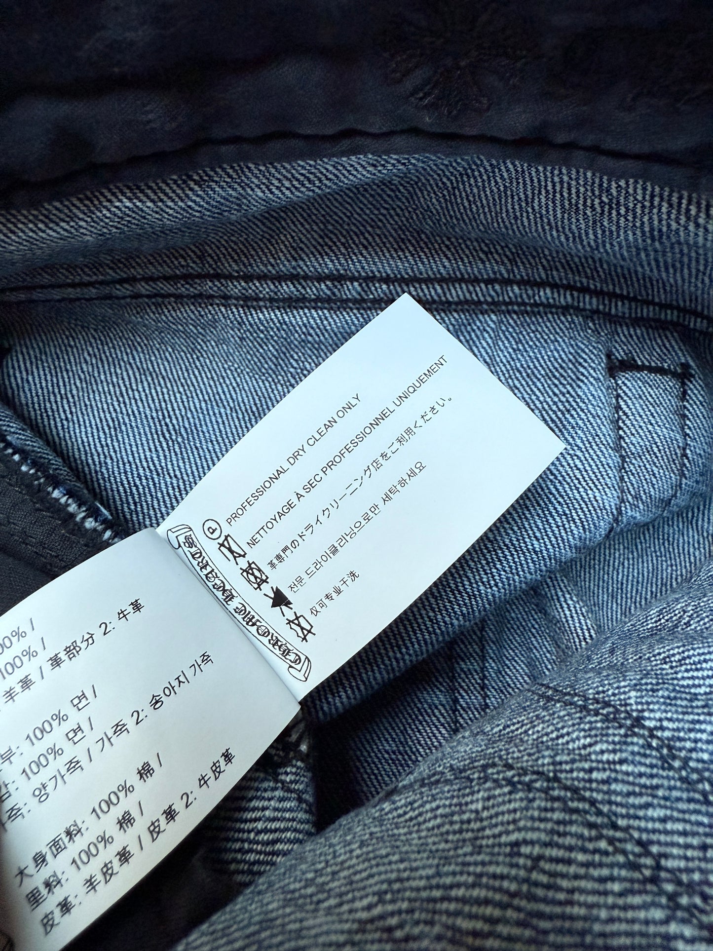 Chrome Hearts Turbo Diesel Fleur Knee Denim