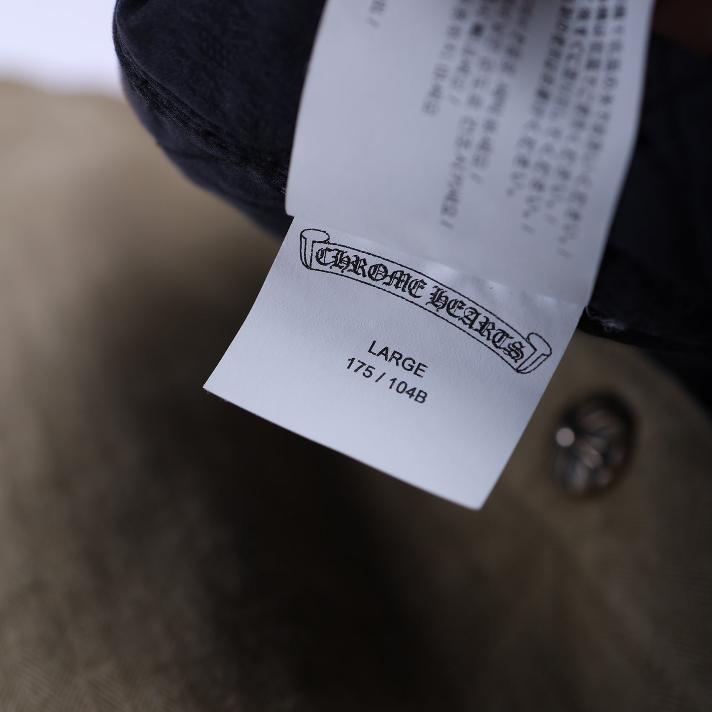 CHROME HEARTS KHAKI WORK DOG