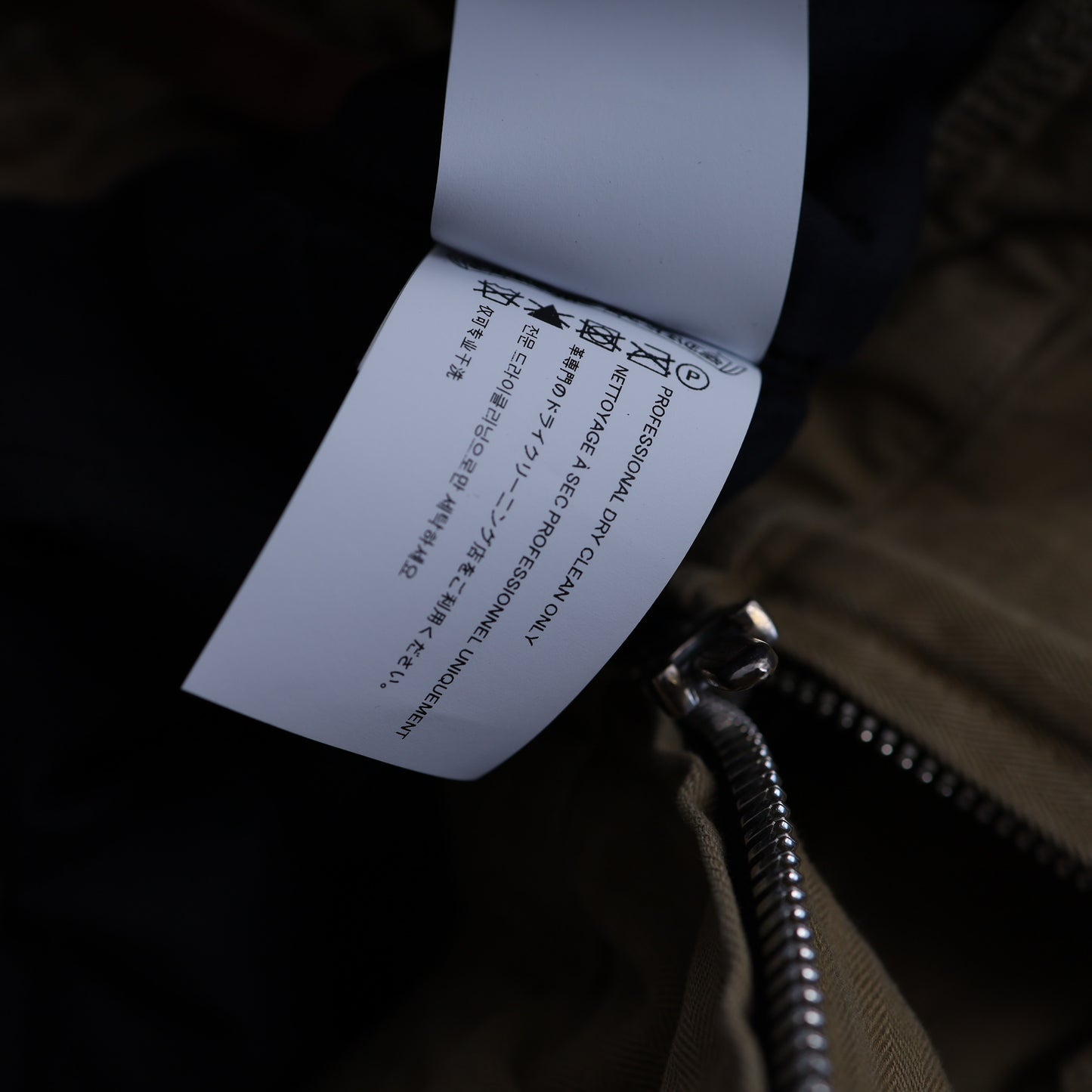 CHROME HEARTS KHAKI WORK JACKET CROSS PATCH WITH HORSESHOE