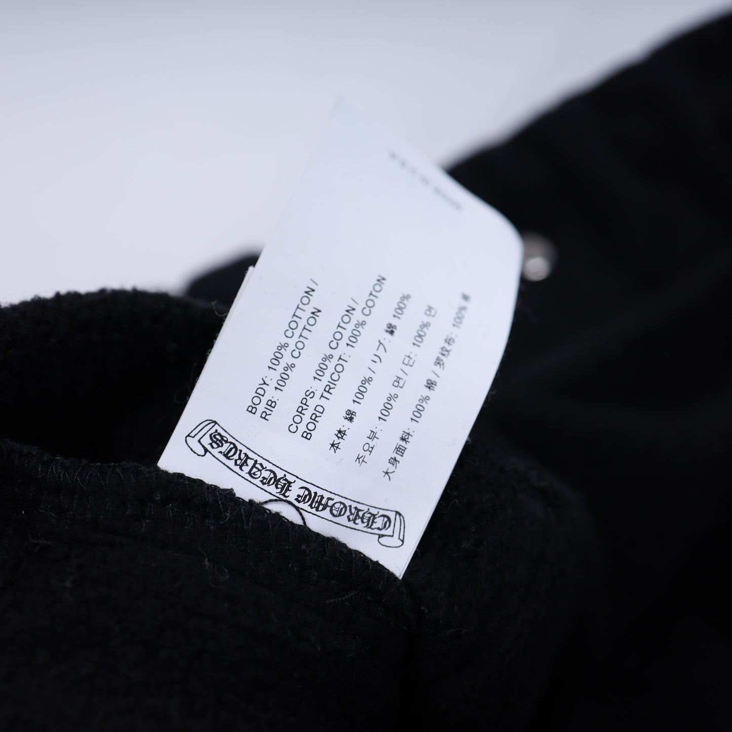 EMBRODIERED Chrome Hearts Logo Cotton Sweatpants