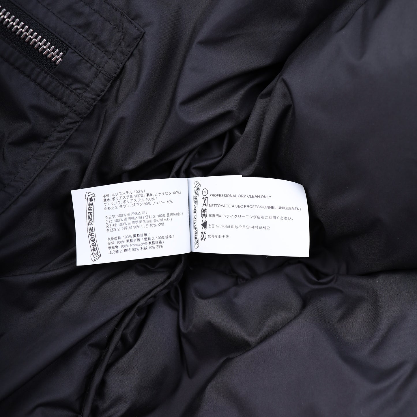 CHROME HEARTS BLACK PLUS MONOGRAM DOWN PUFFER JACKET