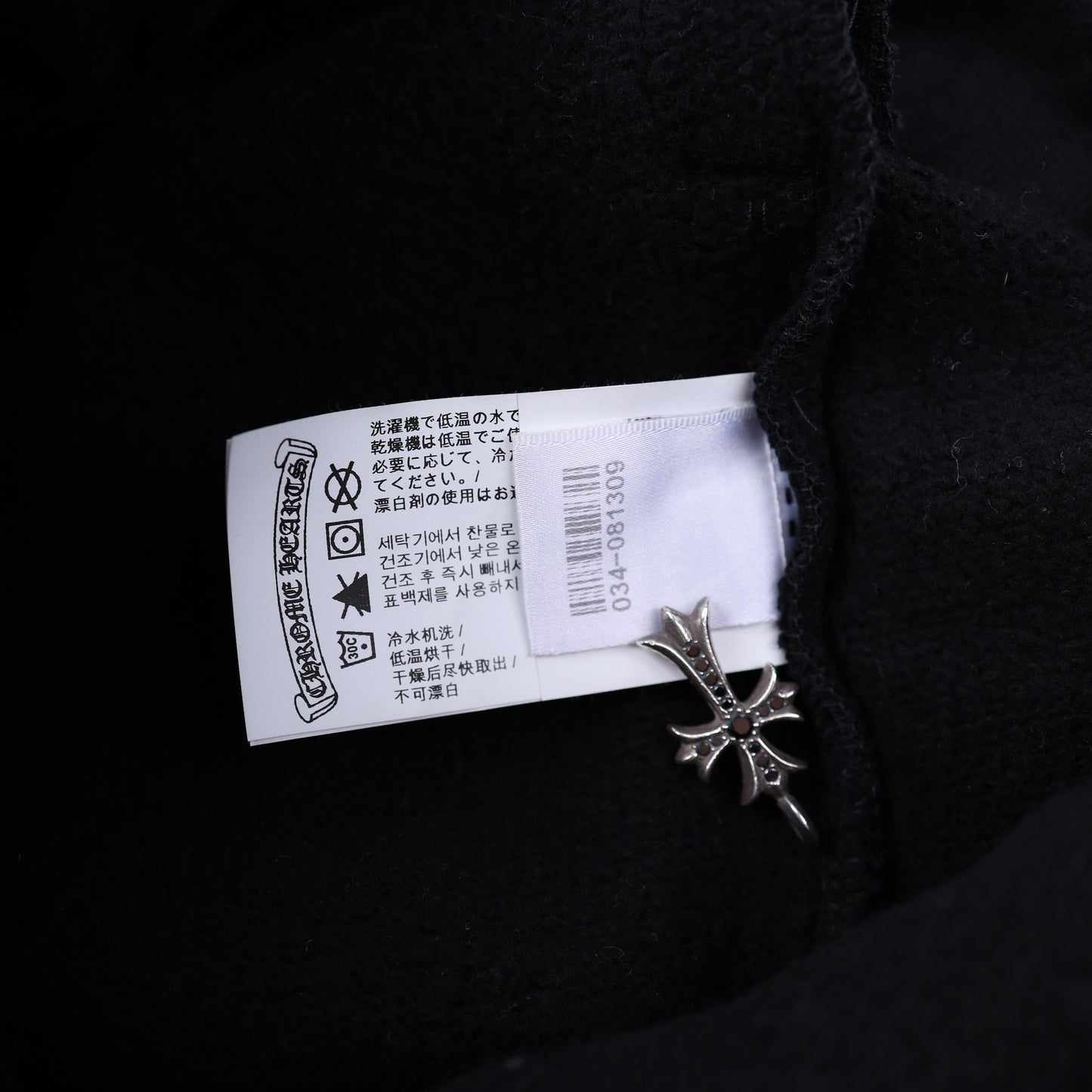 Chrome Hearts King Taco Sweatpants XL