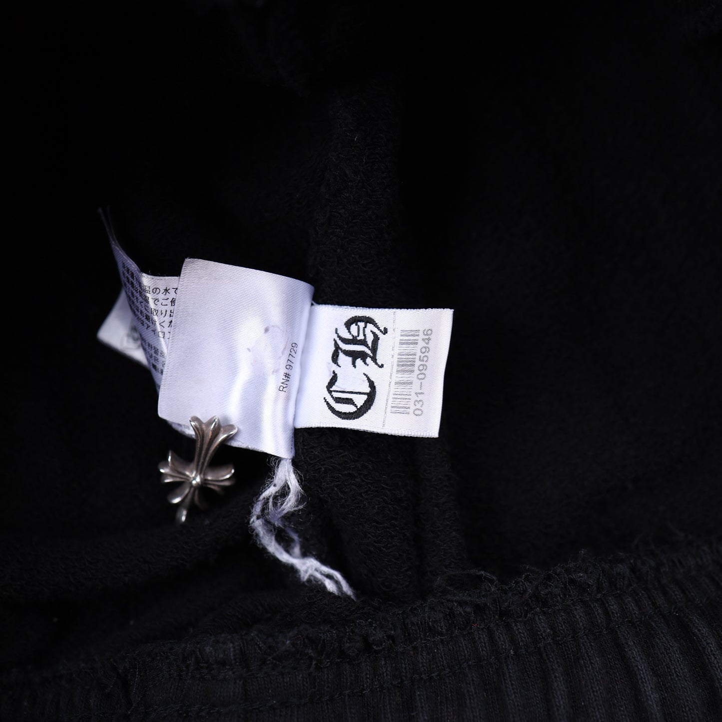 CHROME HEARTS MATTY BOY 'STAY FAST' FLAME SWEATPANTS XL