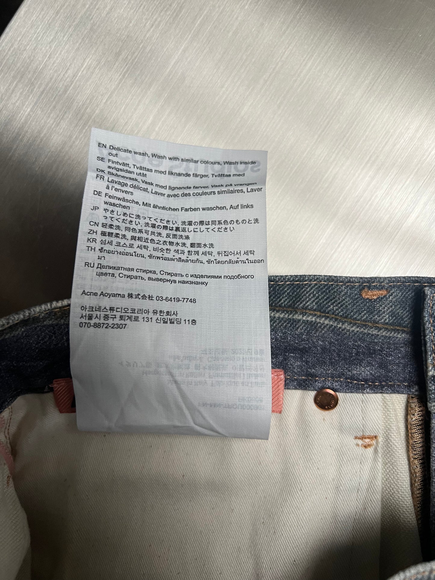Acne Studios Trompe l'Oeil Faux Leather Chaps Jeans
