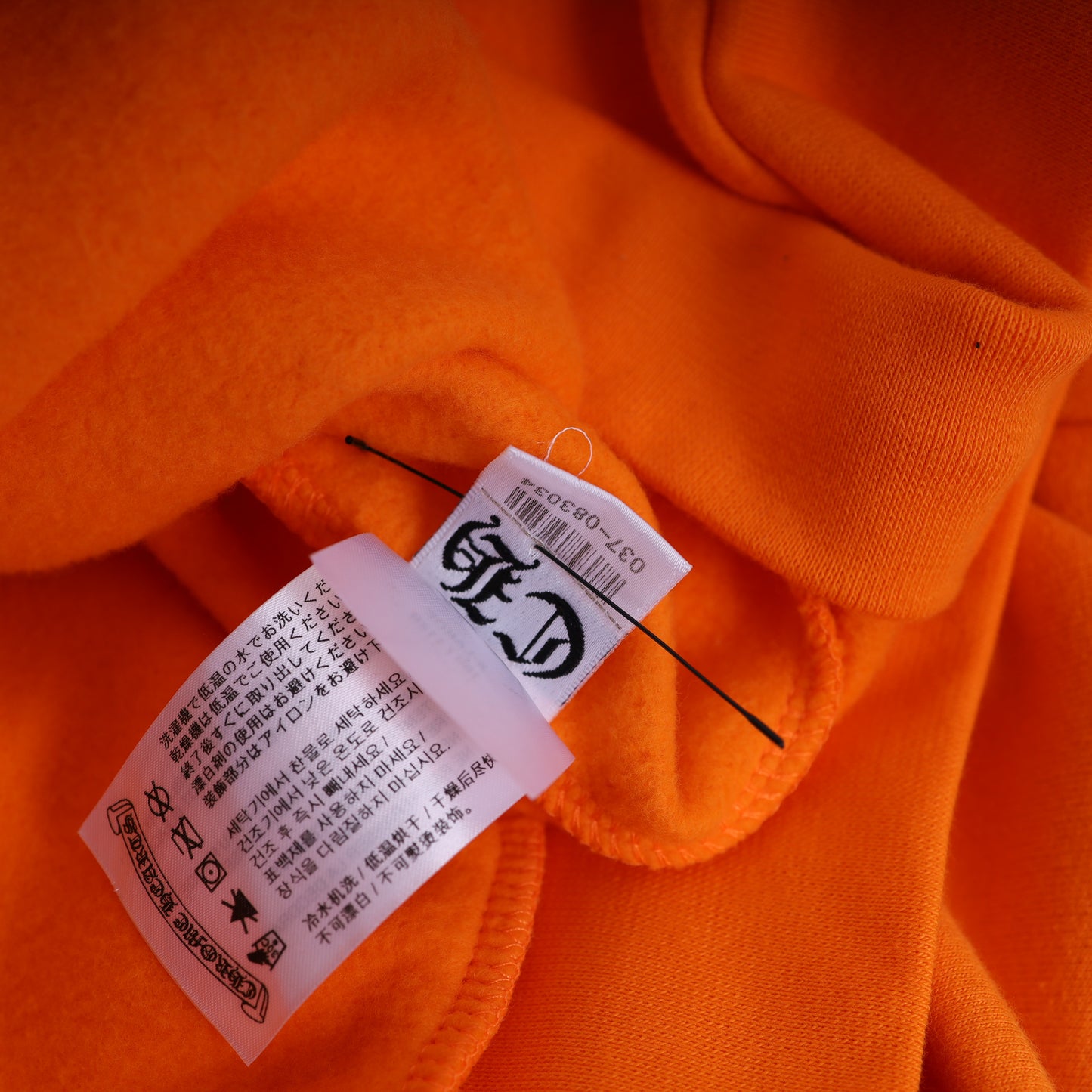 CHROME HEARTS ORANGE MIAMI MUSIC WEEK EXCLUSIVE HORSESHOE HOODIE