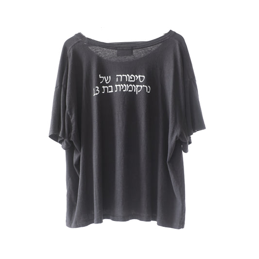 ERD CHRISTAINE F T-SHIRT