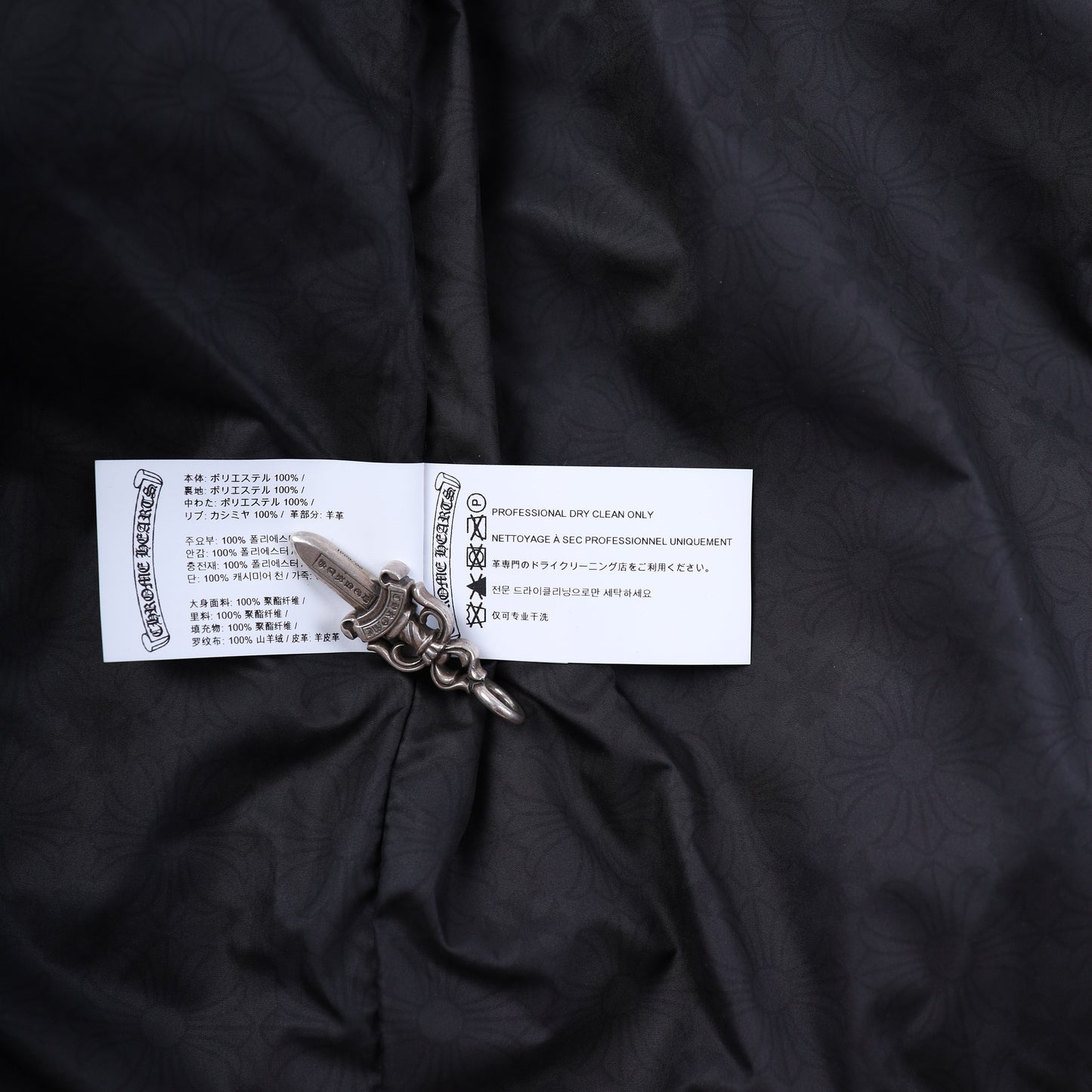 CHROME HEARTS PAPA CROSS PATCH VEST