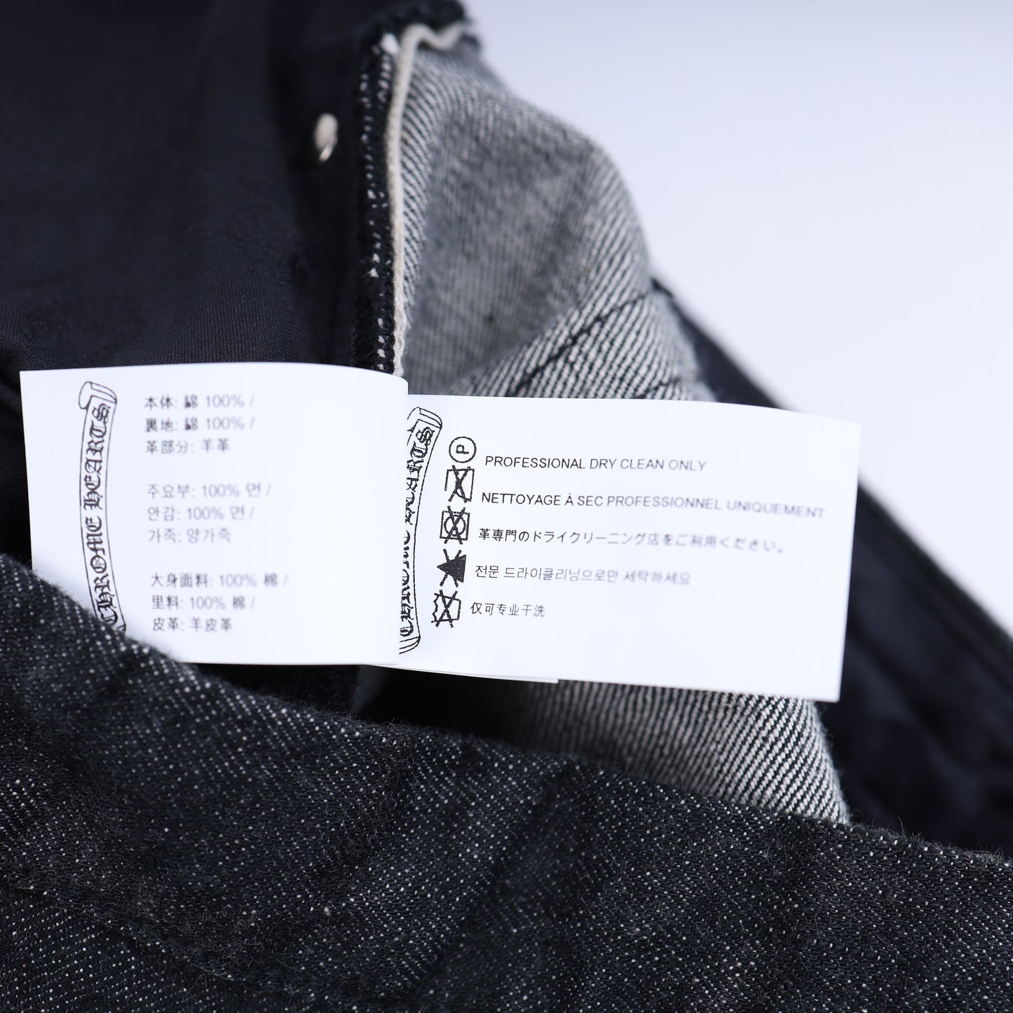 CHROME HEARTS STAR PATCH DENIM JEANS 38