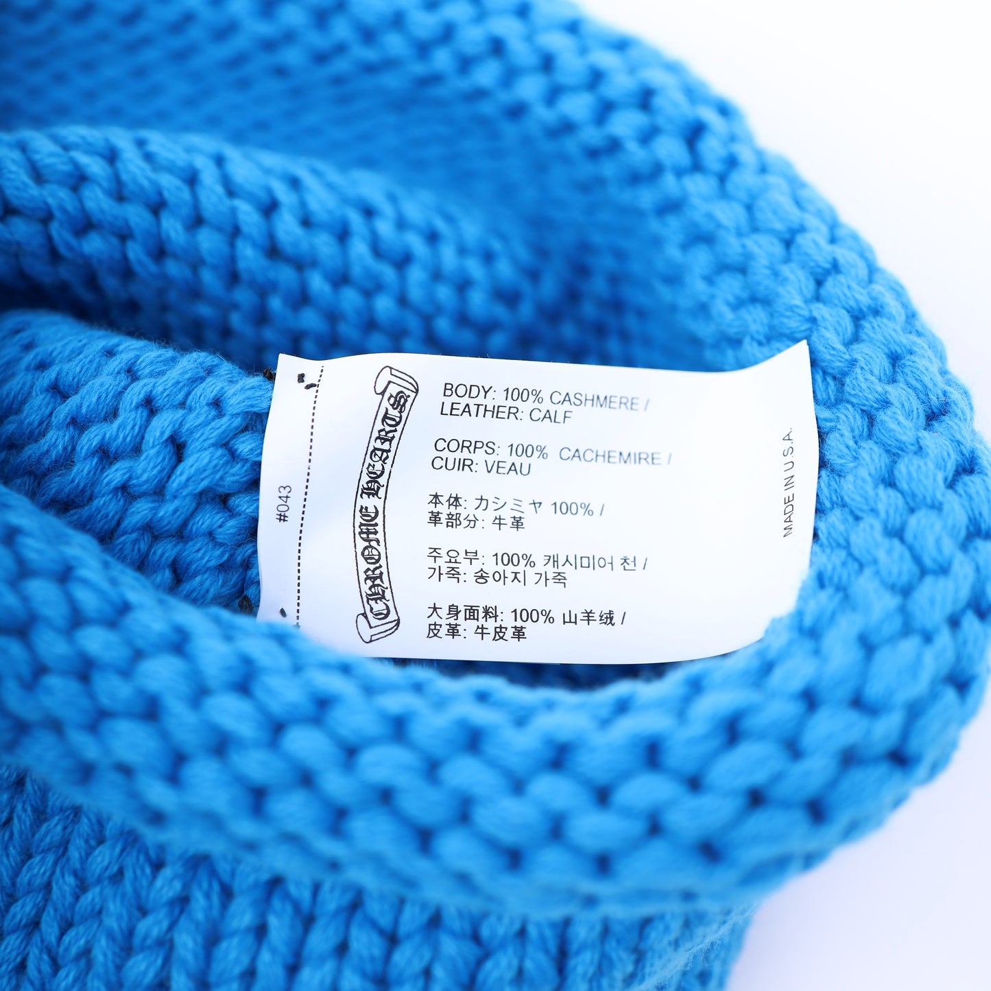 BLUE PURPLE CASHMERE CROSS PATCH BEANIE