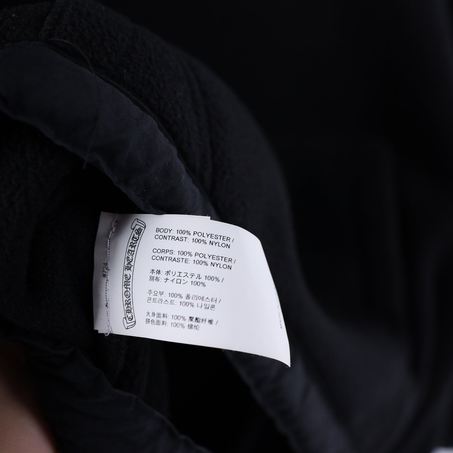 Chrome Hearts Fleece Horseshoe Hoodie