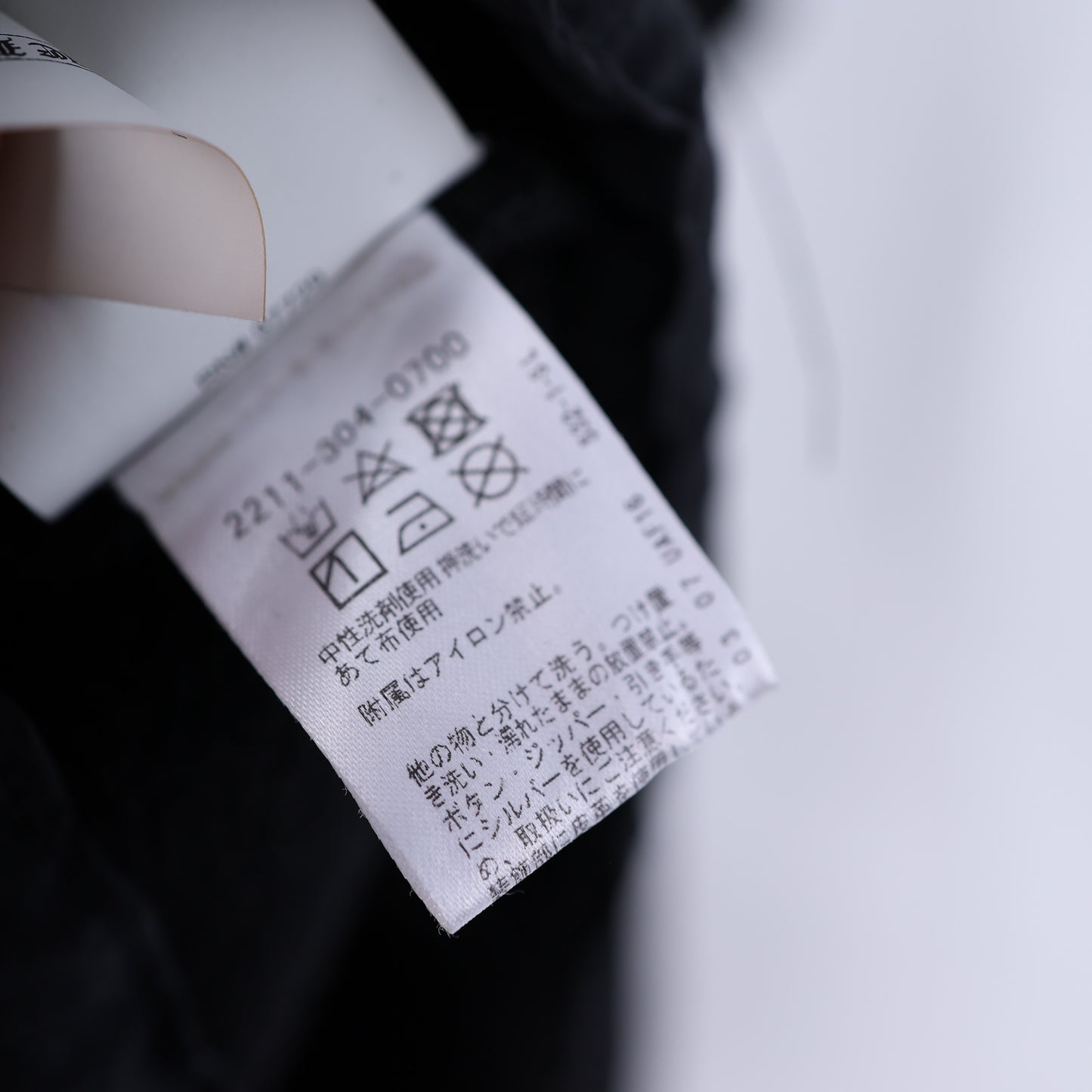 Chrome Hearts Fleece Horseshoe Hoodie