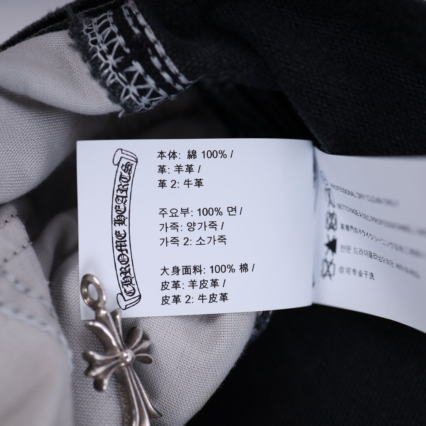SEX RECORDS BLACK DOUBLE KNEE PANTS
