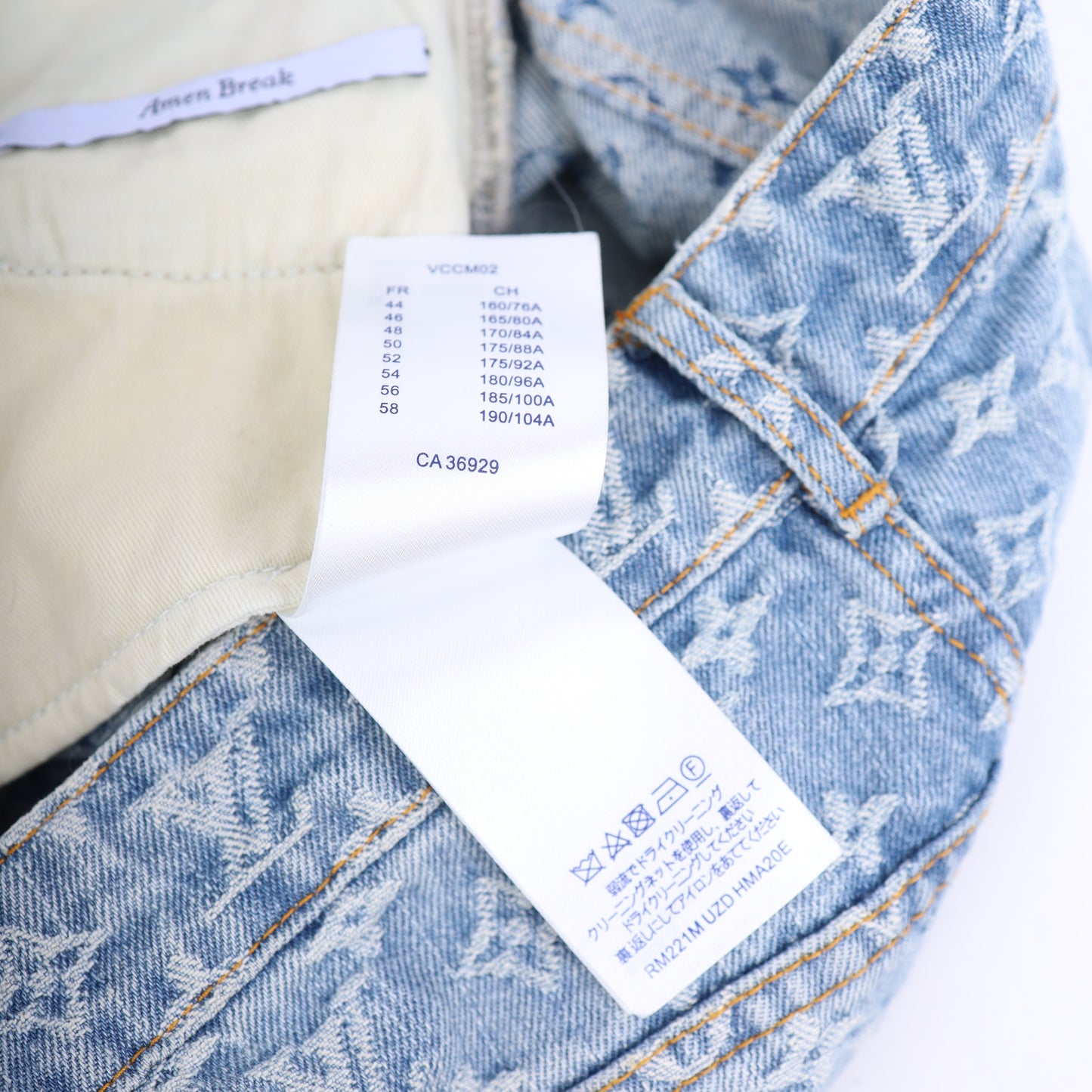 LOUIS VUITTON GRAFFITI DENIM SZ 33