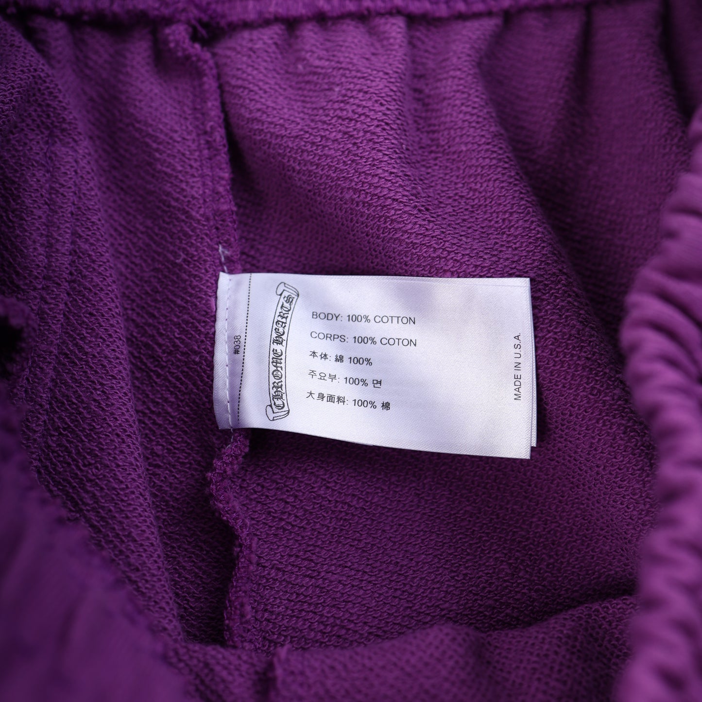 MATTY BOY PURPLE SWEATPANTS
