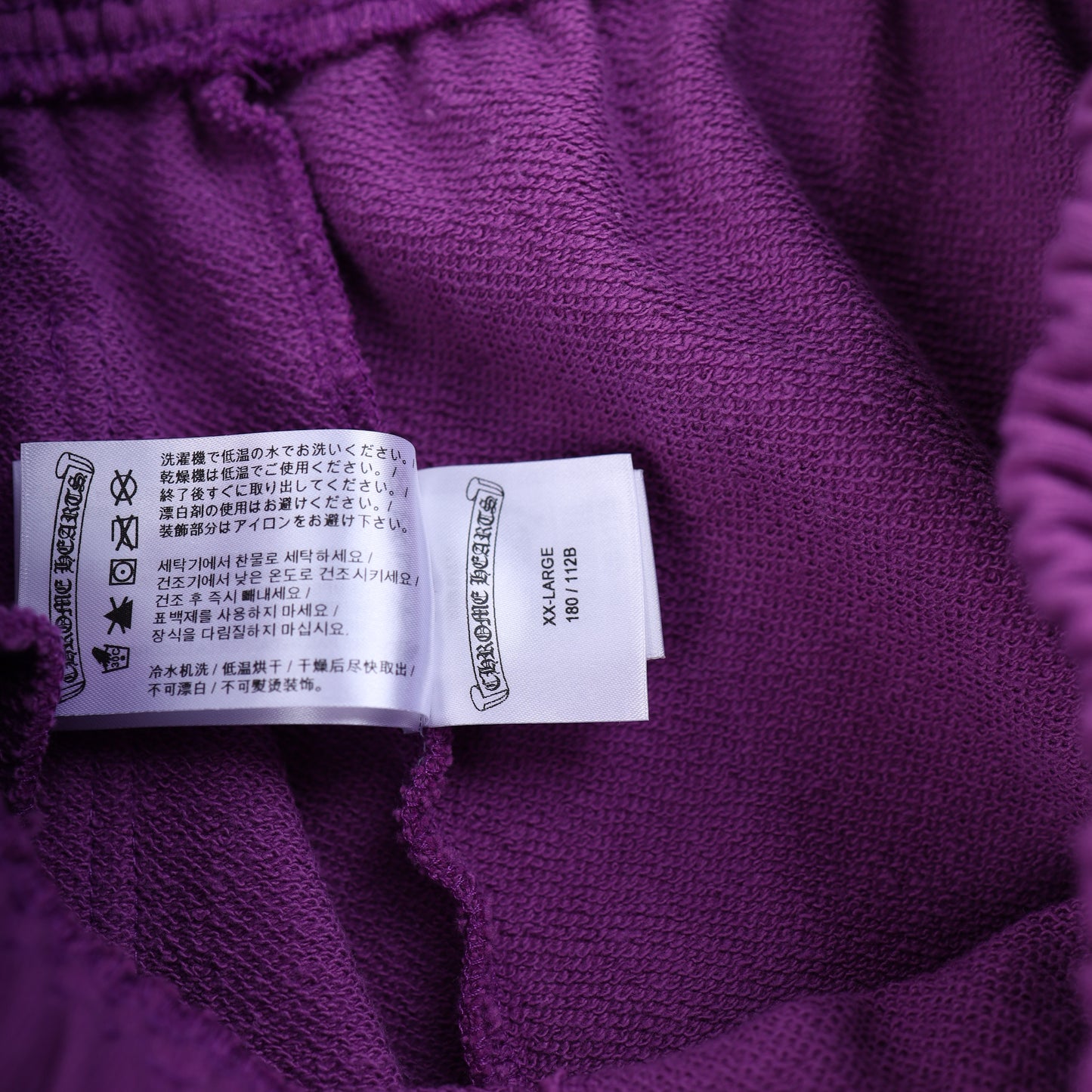 MATTY BOY PURPLE SWEATPANTS