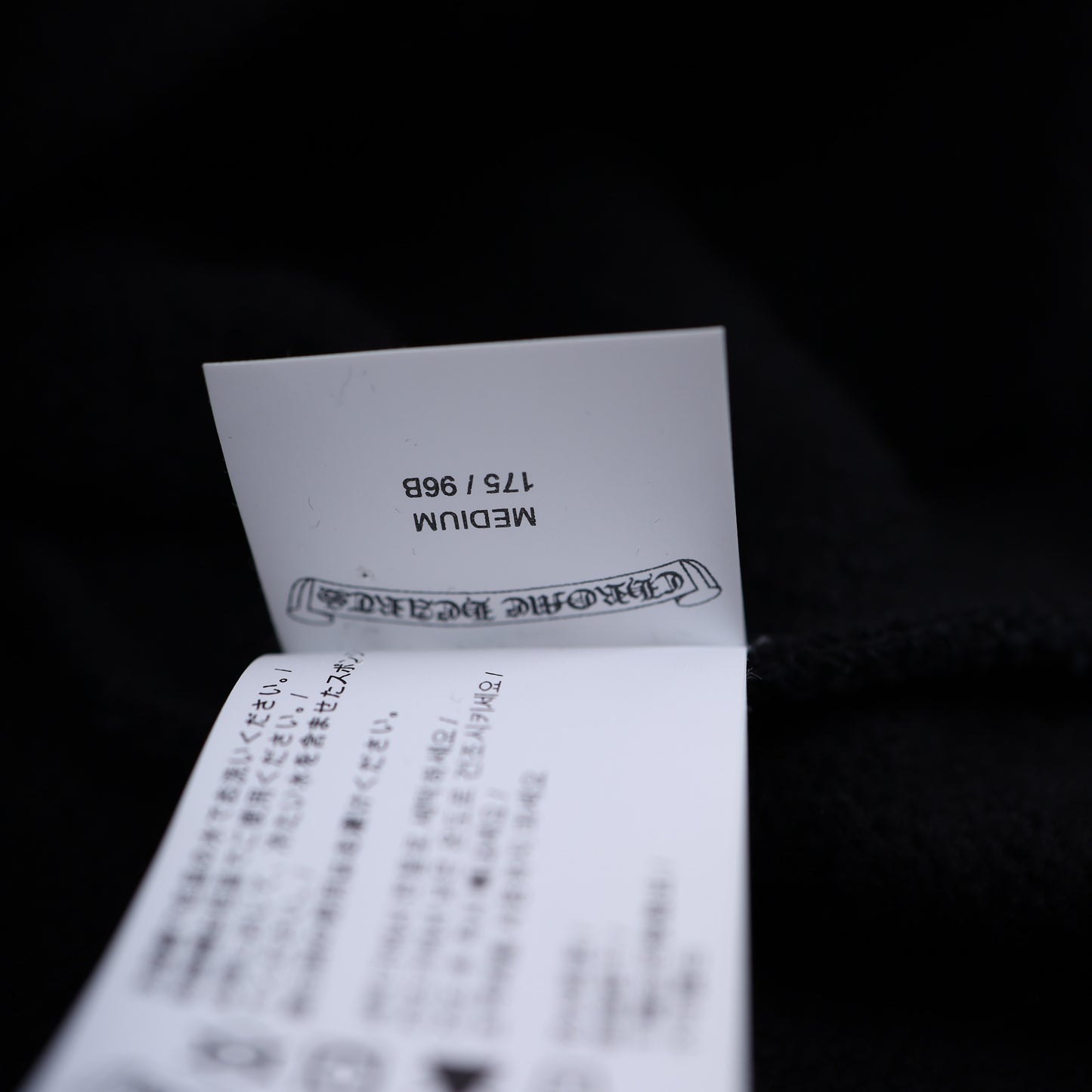 Chrome Hearts Embroidered Cemetery Crewneck