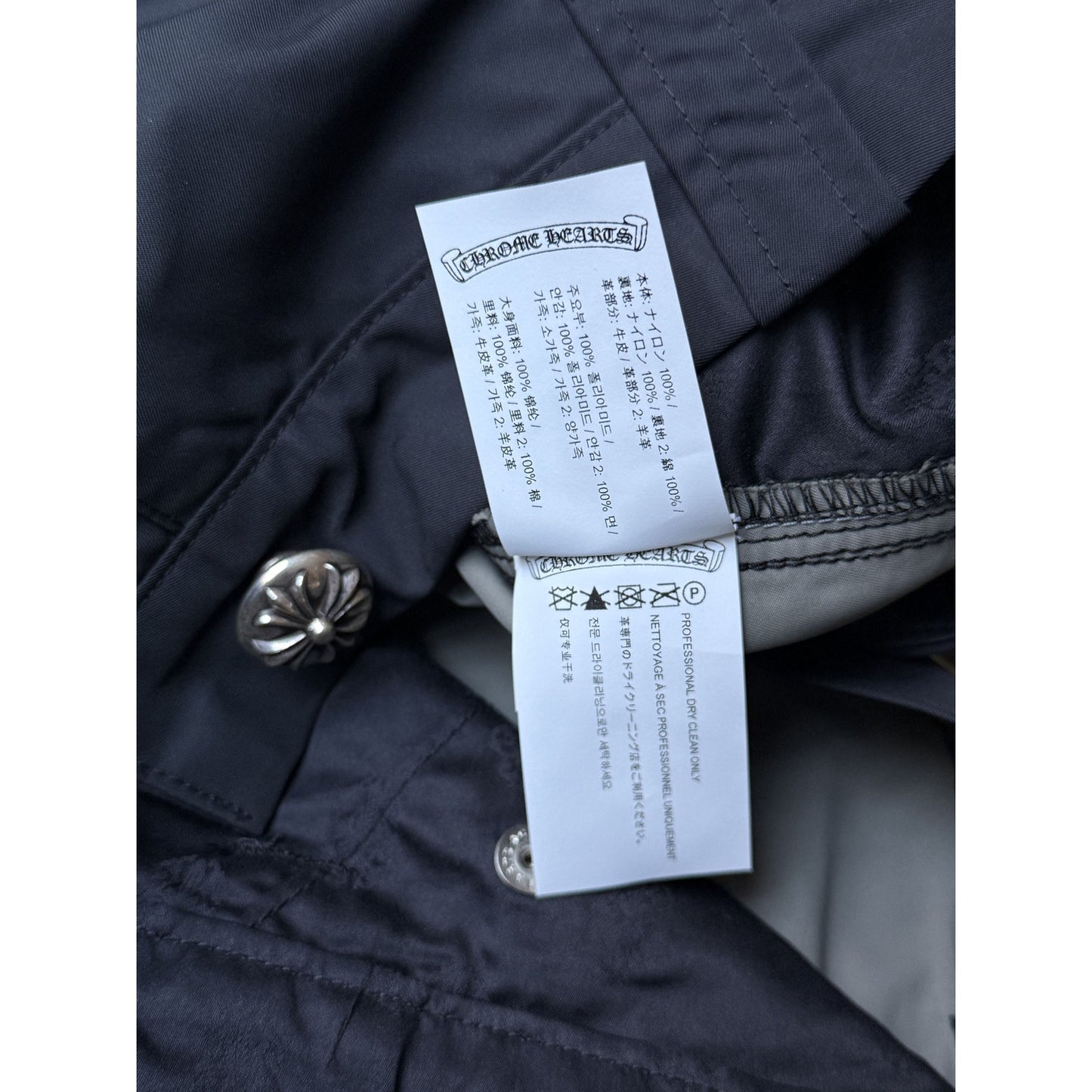 Chrome Hearts Cross Patch Nylon Carpenter Shorts