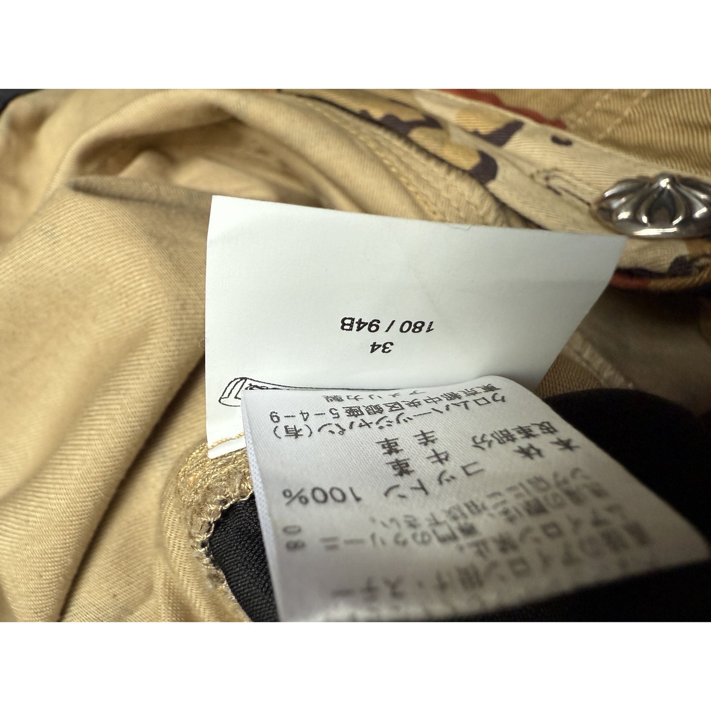 CHROME HEARTS SEX RECORDS DESERT CAMO CROSS PATCH SHORTS