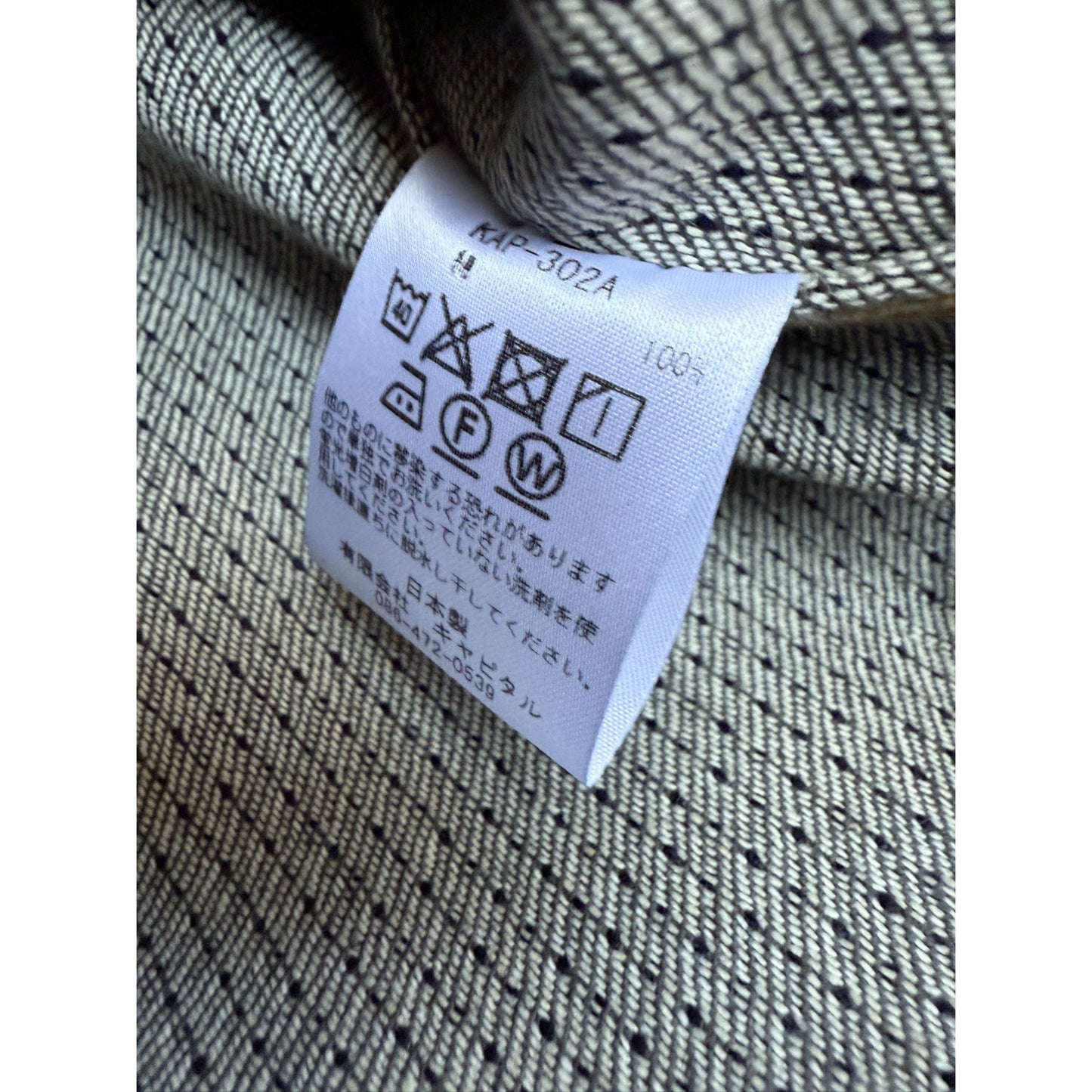 Kapital Century Denim Jacket Type I 1st Gray Sashiko Boro