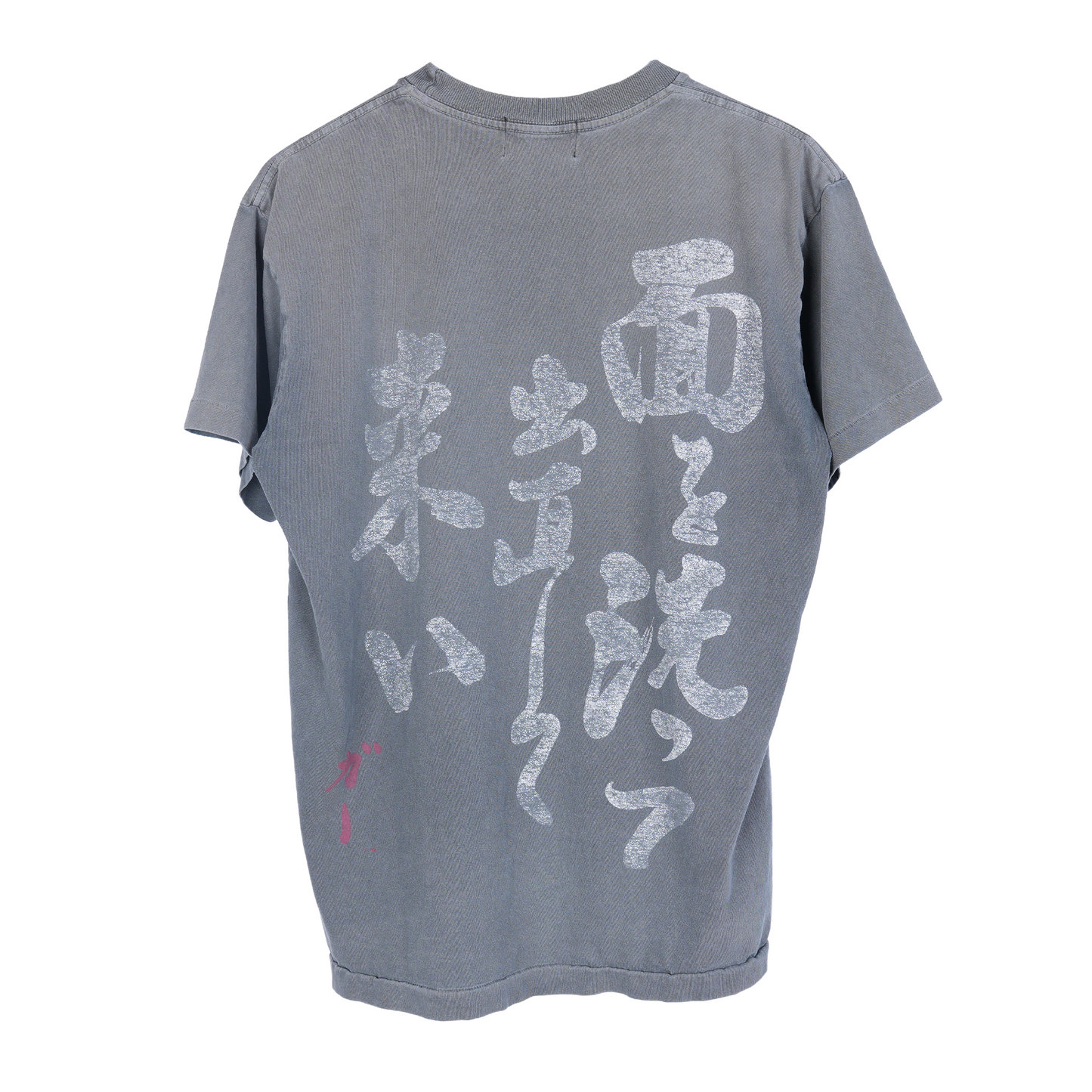 ERD LOST DOG TEE
