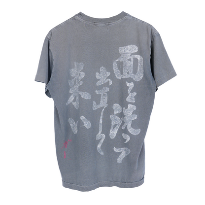 ERD LOST DOG TEE