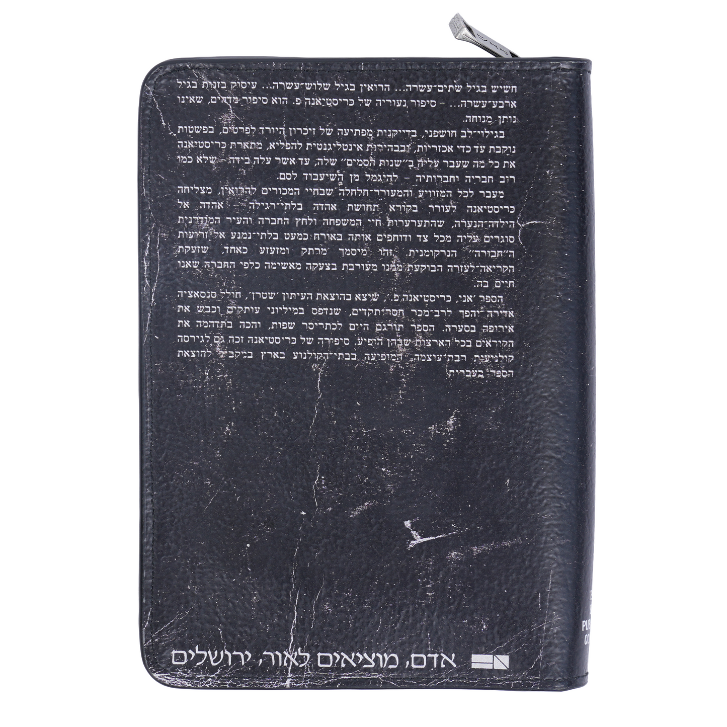 ERD CHRISTAINE F. CLUTCH WALLET