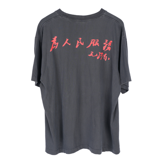 VINTAGE MAO ZEDONG COMMUNIST TEE