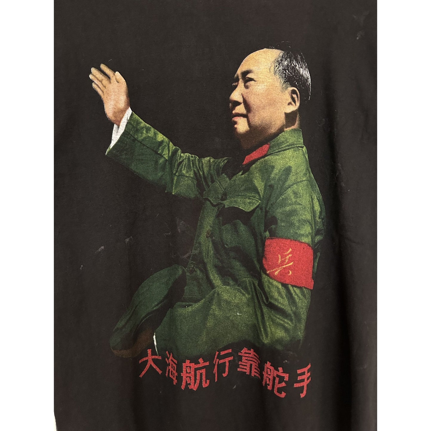 VINTAGE MAO ZEDONG PROPAGANDA T SHIRT *ERD REFERENCE*