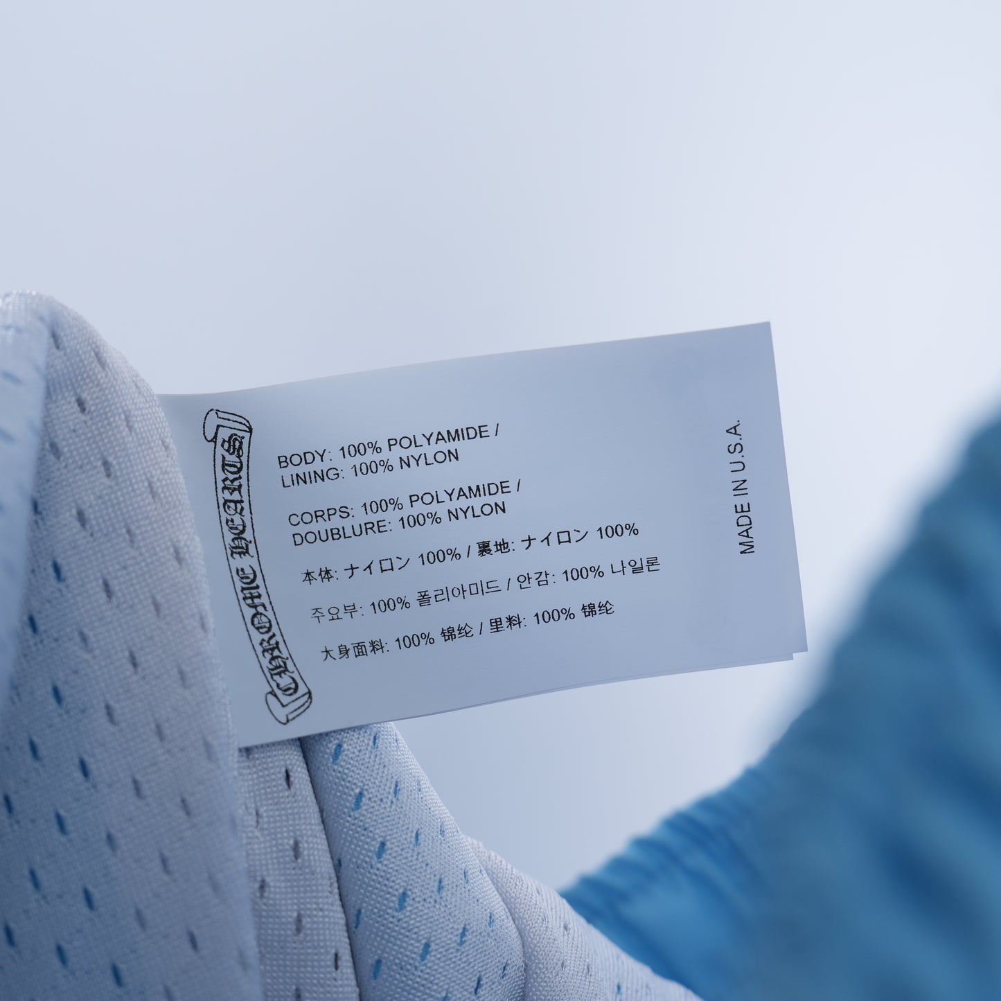 CHROME HEARTS BLUE NYLON PANTS