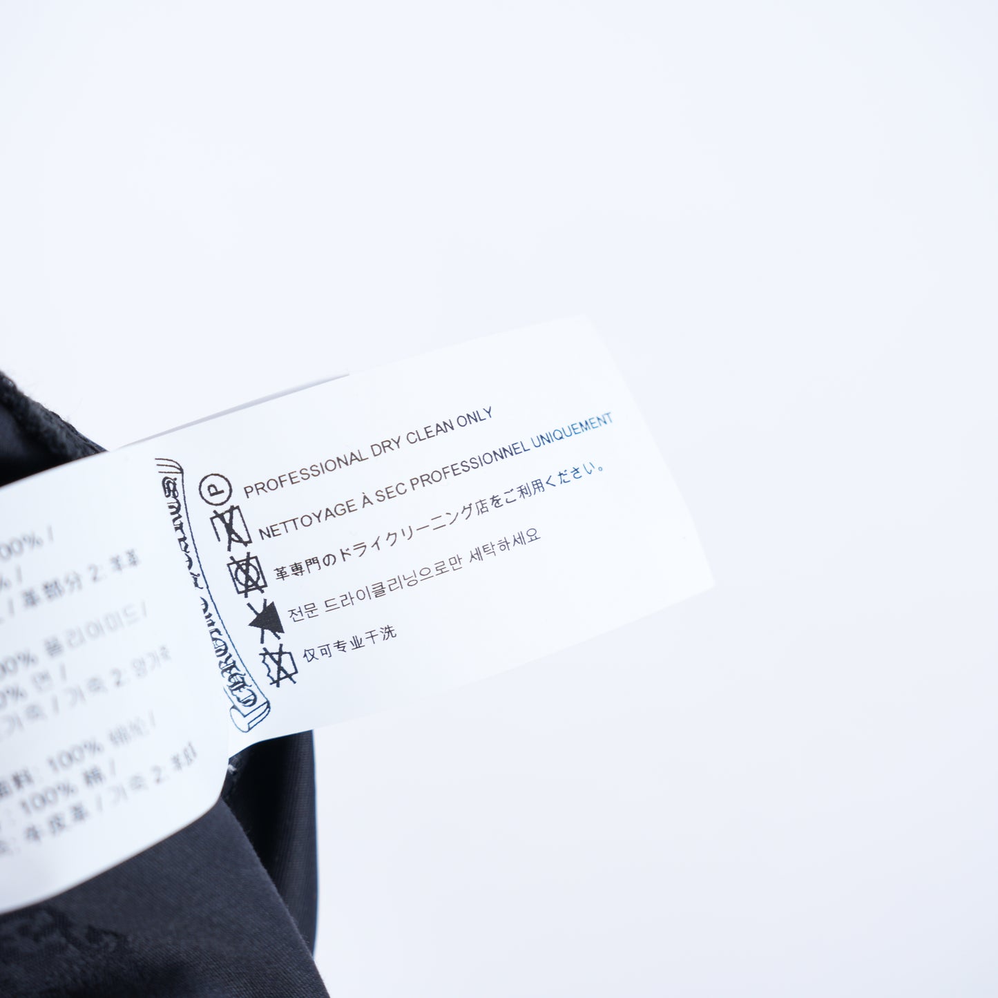 CHROME HEARTS NYLON LEATHER CARPENTER PANTS