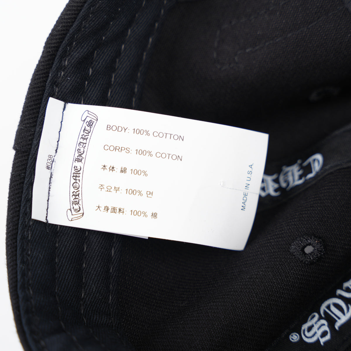 CHROME HEARTS LOGO SCROLL EMBROIDERED HAT